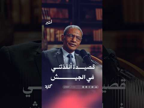 Yemeni Windows Media