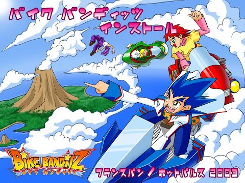 PC - 5 Minutes with Bike Banditz