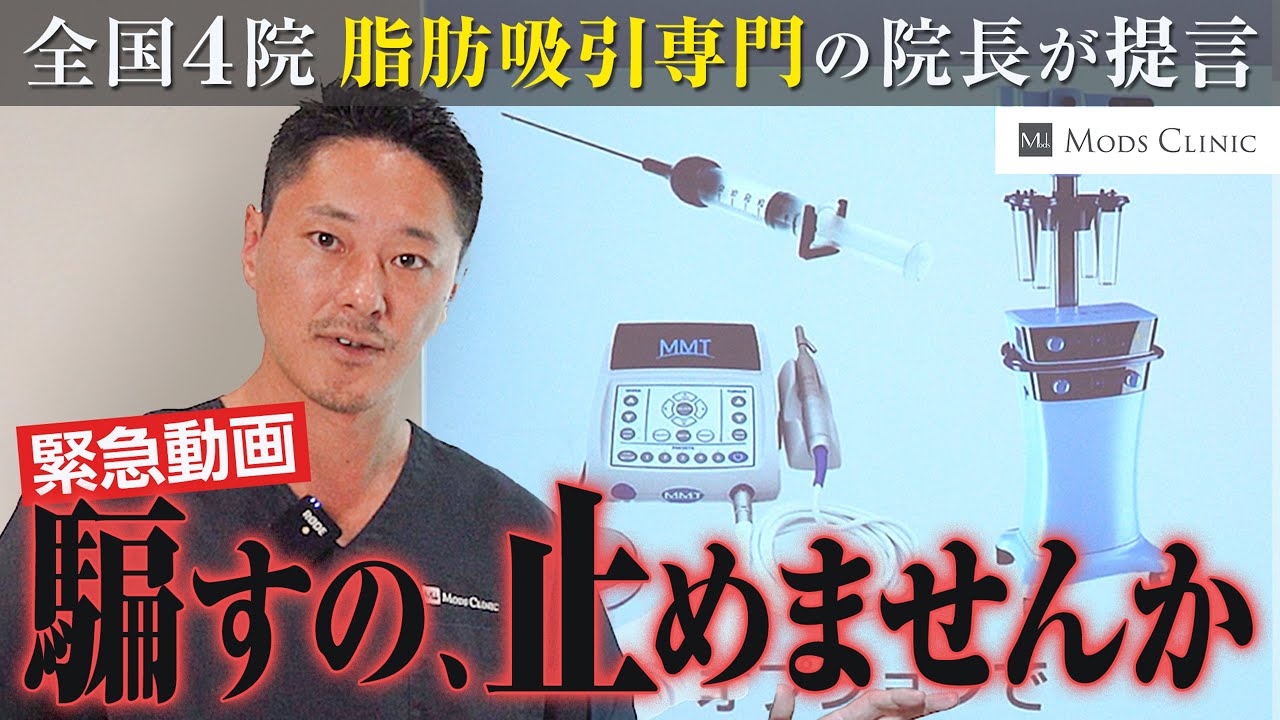 「電車で帰ります！」施術直後から普通に身体が動く！
