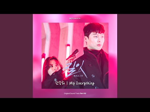 Video thumbnail for My Everything