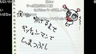 【コメ付き】（３）笑う門（かど）にはロボ来たる。実況ちびロボ！