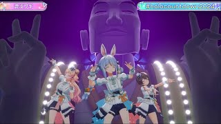 混沌ブギ/夏色まつり 兎田ぺこら 桃鈴ねね【2K高画質】