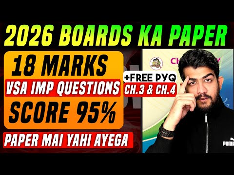 🛑LIVE ! 12 hsc chemistry important questions Boards 2026, chemistry class 12 important questions,
