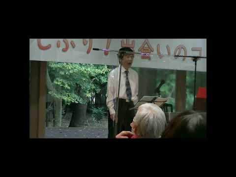  第４部　講師演奏の部 ２．堀部 一寿（歌）