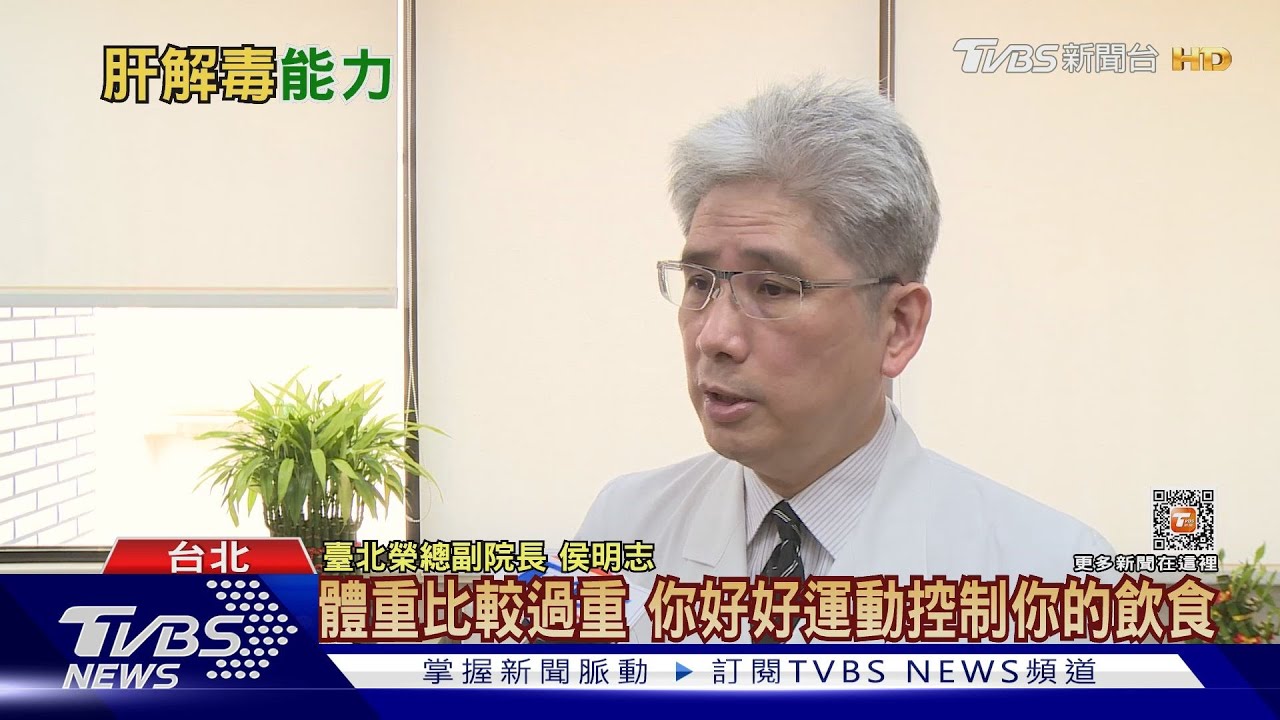 偏愛吃「這一類」食物熱量攝取太多形成脂肪肝 醫師:若不運動下場慘!