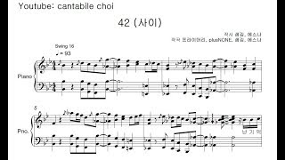 42 ft. 샘김, 에스나 (Sam Kim, eSNa) - 프라이머리 (Primary) Piano cover & Sheet music