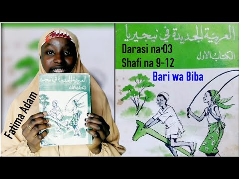 Bari wa Biba (Shafi na 9-12). Malama Fatima Adam.