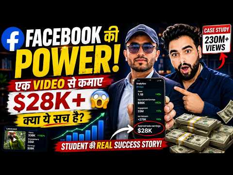 🔥 $28K from Facebook? 😱 You'll Be Shocked After Seeing This Creator's Real Journey!