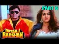 Betaaj Badshah 1994 Part 6 Jay Mehta Mamta Kulkarni Raaj Kumar Shatrughan Sinha Ajit