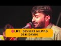 LIVE ભવ્ય લોક ડાયરો Devayat Khavad Desi Dayro