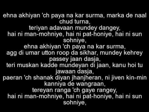 teriyan adaawan lyrics.wmv
