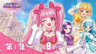 Trailer thumbnail