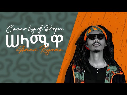 Aman kiyamo - Selamewa ሰላሜዋ cover by Dj Papa