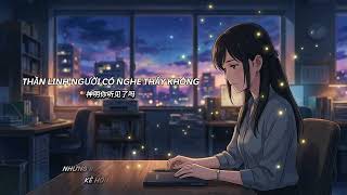 Download lagu [Vietsub | Pinyin] (1 Hour) Thần Linh ơi, Người Có Nghe Thấy Không? (神明你听见了吗) mp3