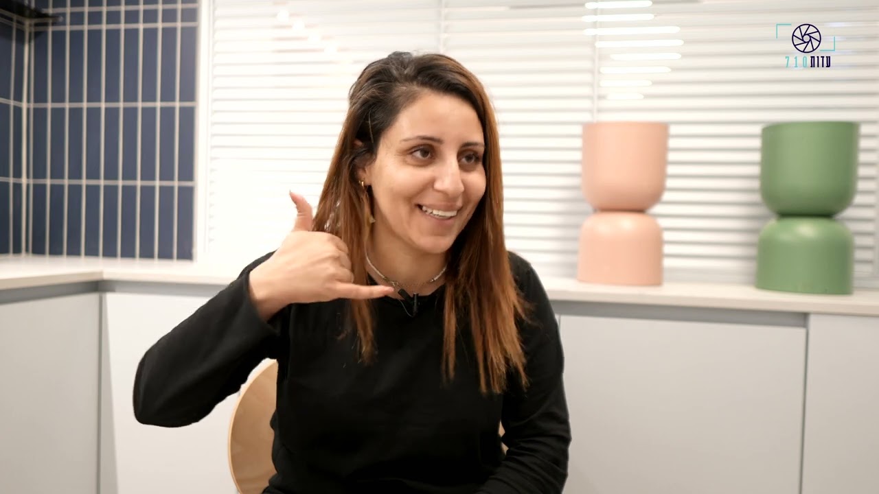 נינה יצחקוב