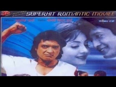 Timro Maya Le Ke Garyo Ke Garyo (HD)(Clean Print ) _ Udit Narayan Jha _ Deepa Jha