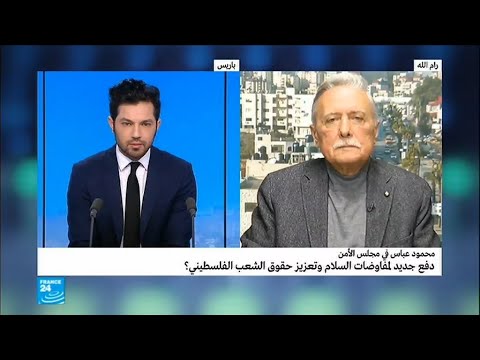 محمود عباس في مجلس الأمن.. دفع جديد لمفاوضات السلام وتعزيز حقوق الشعب الفلسطيني؟