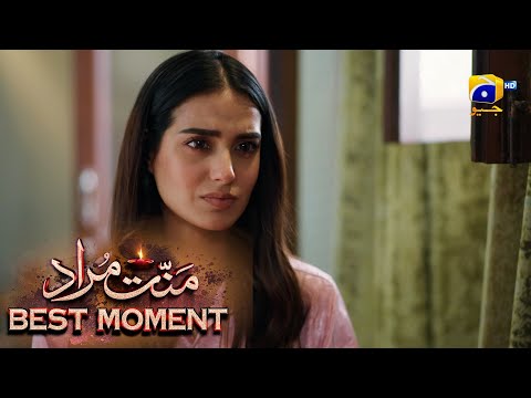 Mannat Murad Episode 16 | 𝐁𝐞𝐬𝐭 𝐌𝐨𝐦𝐞𝐧𝐭 𝟎𝟐 | Iqra Aziz - Talha Chahour | HAR PAL GEO