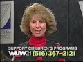PBS Program Break WLIW21 March 5th 1995