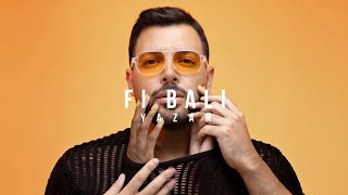 كلمات اغنية في بالي يزن السعيد