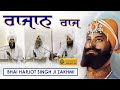 Rajan Raj Bhanan Bhan Bhai Harjot Singh Ji Zakhmi Unforgettable Vaisakhi Samagam Gurbani
