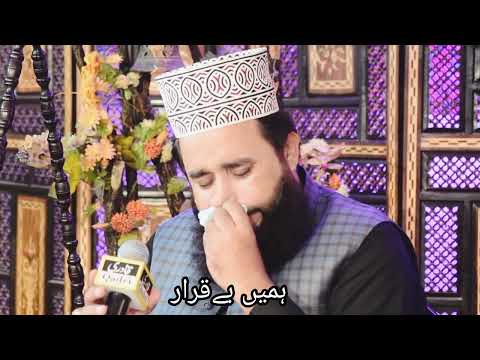 mera gham ghusar chala gya 💔