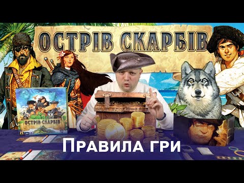 Правила від WoodCatGames