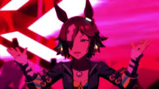 【ウマ娘 】本能スピードウオッカ.Ver【ウィニングライブ/高画質】