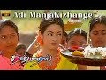 Adi Manja Kizhangae Video Song Full HD Taj Mahal A R Rahman Bharathiraja Vairamuthu