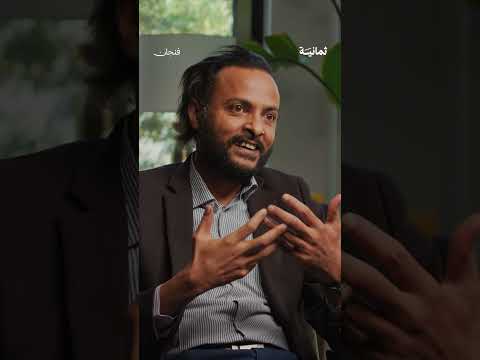 إذاعة ثمانية