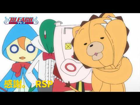 Bleach Kansha. RSP