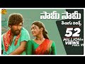 Saami Saami Telugu Lyrics Pushpa Allu Arjun Rashmika DSP Mounika Yadav Maa Paata Mee Nota