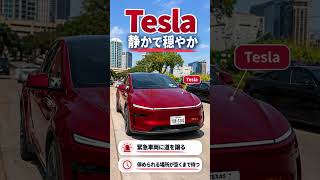 無人の自動運転!2社の意外な事実