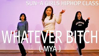 Whatever Bitch - Mya / H2 DANCE / SUN-A (이선아) / 취미반 / 걸스힙합