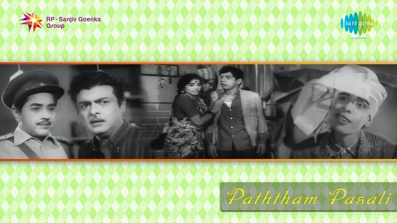 Poda Pazhakattum Jodi Song Lyrics | Patham Pasali | T. M. Soundarajan