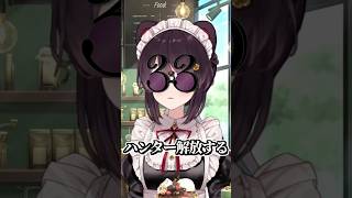 優しさの後に急に突き放す戌亥とこ #戌亥とこ #にじさんじ #いぬいどんどんすきになる #shorts