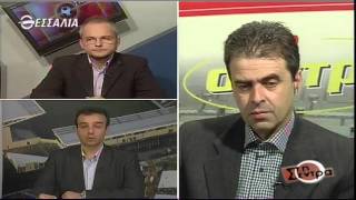 Στη Σέντρα 8 11 2015