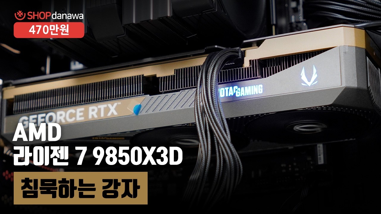 조립PC