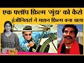 Cinema जगत को Bulla जैसा करिश्माई Villain देने वाल�