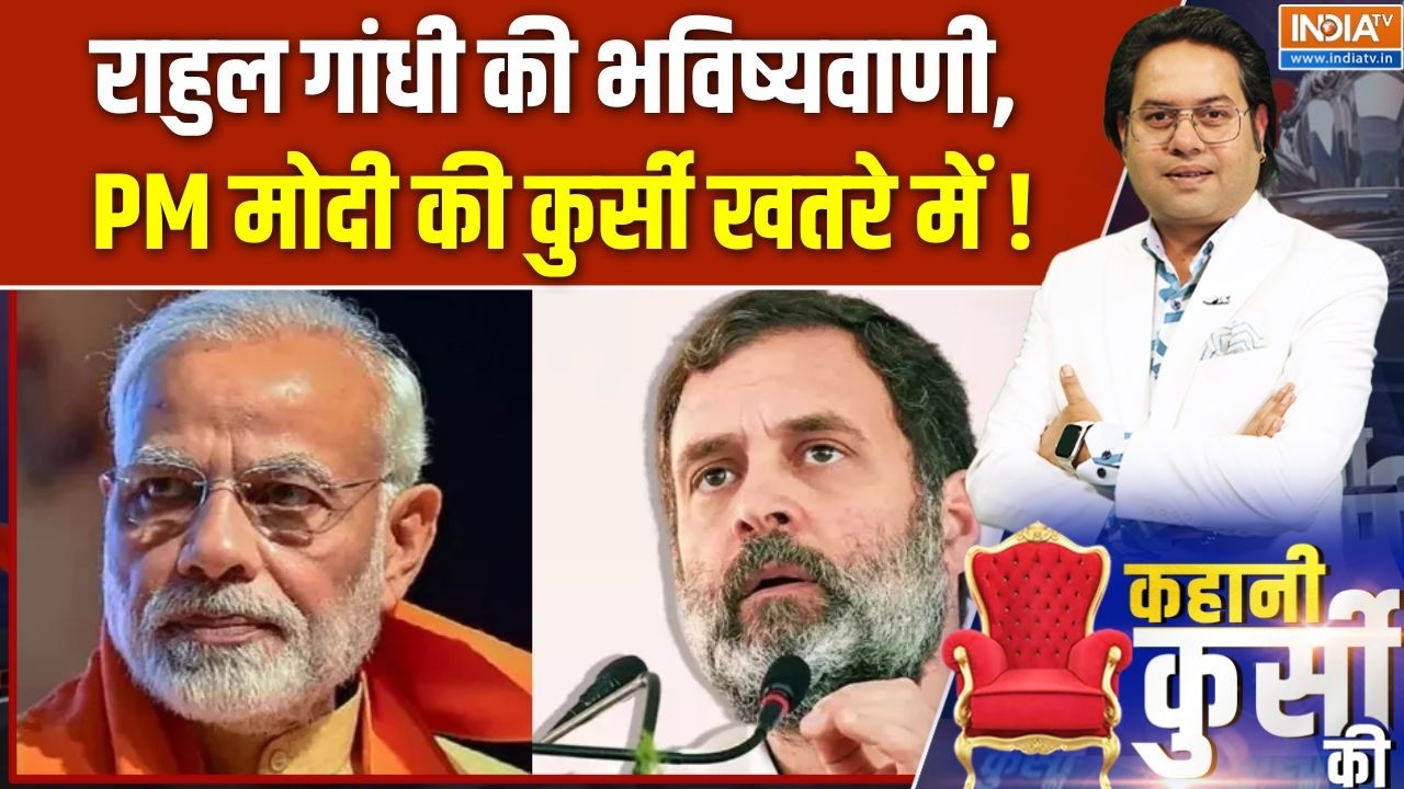 Rahul on PM Modi : चुनाव आयुक्त भेज रहे मैसेज, राहुल का सनसनीखेज ?