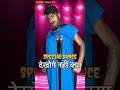 Viral Girl Indian Idol Comedy Performance Indianidol13 Comedy Song Shorts