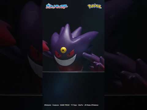 【ポケモン】メガシンカポケモン　モンコレ メガゲンガーが登場！