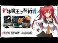 【Shinmai Maou no Testament BURST OP】 Over The ...