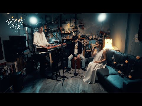 守夜人 Night Keepers - 我睡不著｜例假日