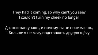 The Killers - Don&#39;t Shoot Me Santa (lyrics/русский перевод)