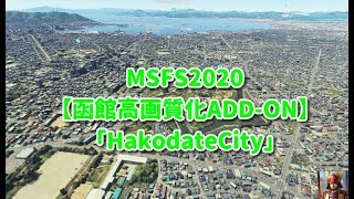 HakodateCity video