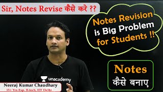 How to Revise Notes | Notes कैसे बनाए | IIT JEE | NKC Sir