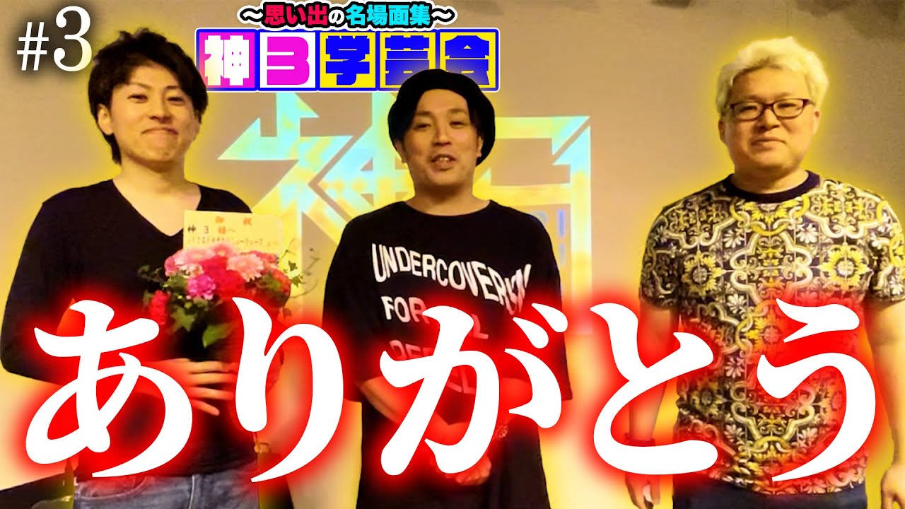 100人の前でボートレースやった学芸会、最終章【くり＆マリブ鈴木＆ジャスティン翔】