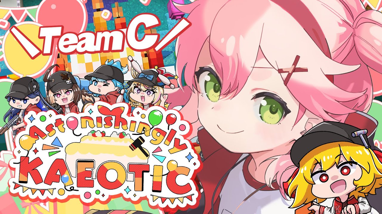 【 Minecraft 】カエラ主催の誕生日マイクライベント🎉 #AstonishinglyKAEOTIC 【ホロライブ/さくらみこ】