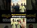 Chiranjeevi Pawankalyan And Nagababu At Big C Chowdary Son Reception Chiranjeevi Nagababu